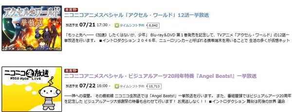 20120704151649