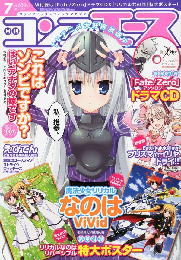 _SCRMZZZZZZ_V147819994_