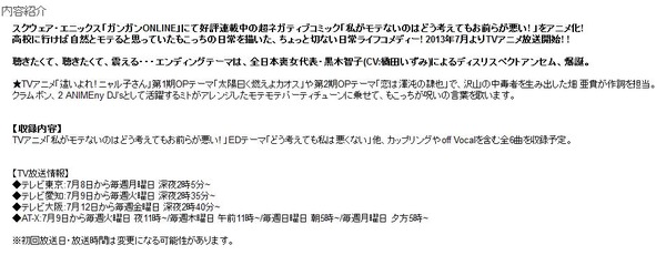 20130606021734