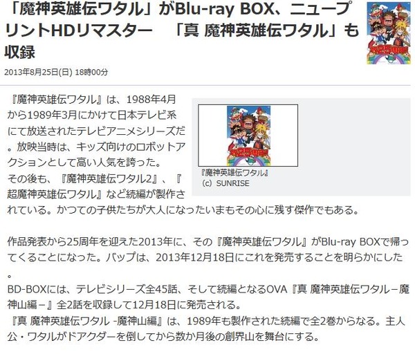 20130825193318