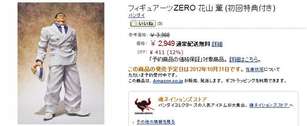 20120602080737