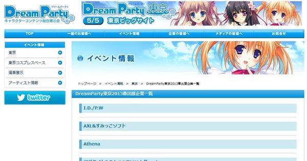 20130416212307