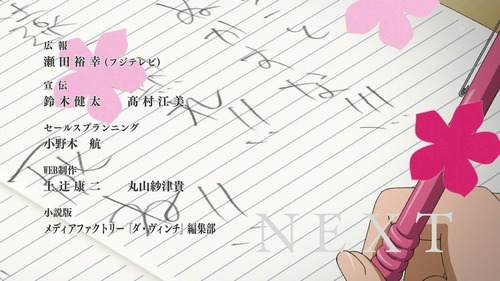 ep141825