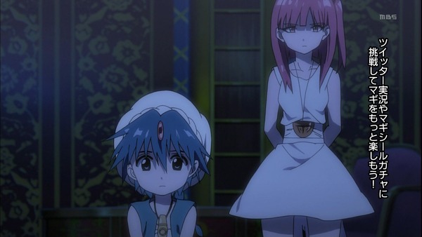 マギ 9話感想まとめ アラジンが達観してて存在感薄いなw 移転しました オタク Com 跡地