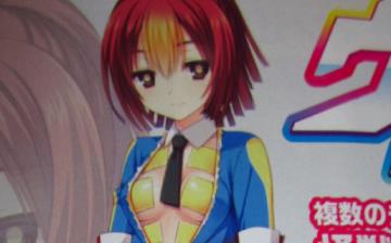 ウルトラ怪獣 メトロン星人 擬人化と ゼットン 美少女フィギュア化ｗｗｗイラスト担当はゆずソフトのむりりん 移転しました オタク Com 跡地