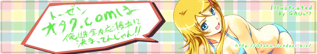 ¶Íǵ¥Ð¥Ê¡¼ÊüÁ÷Ãæ¥Ð¡¼¥¸¥ç¥ó