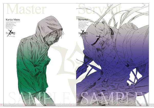 c20120217_fatezero_06_cs1w1_1350x950