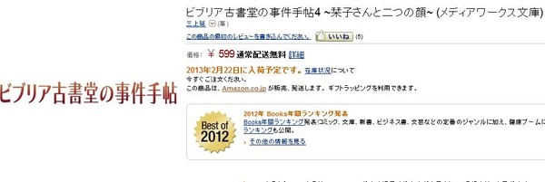 20130124023719