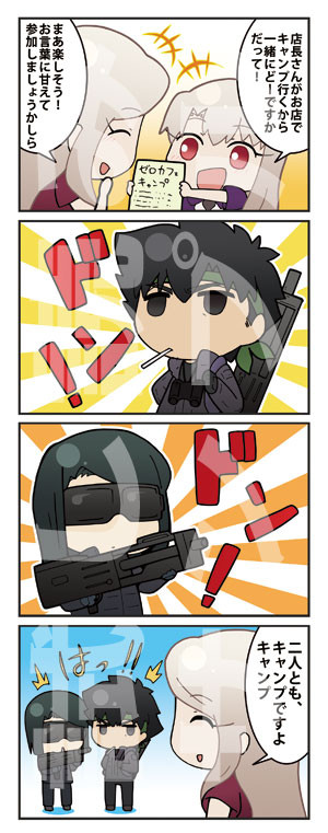 zerocafe03