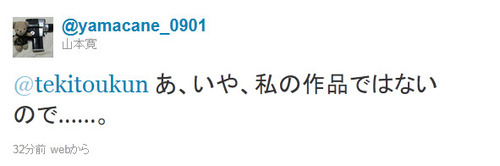 bandicam 2011-08-19 02-14-05-750