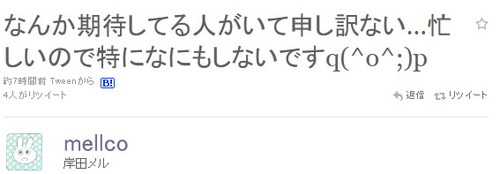 bdcam 2011-04-01 09-41-46-330