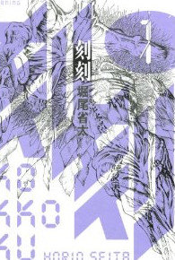 bdcam 2011-03-17 17-48-06-035