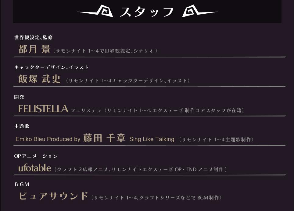 Psp サモンナイト 3 4 5 公式サイト Pv公開 追加要素多すぎwww 移転しました オタク Com 跡地 Psp サモンナイト 3 4 5 公式サイト Pv公開 追加要素多すぎwww 移転しました オタク Com 跡地