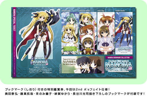 bmticket0