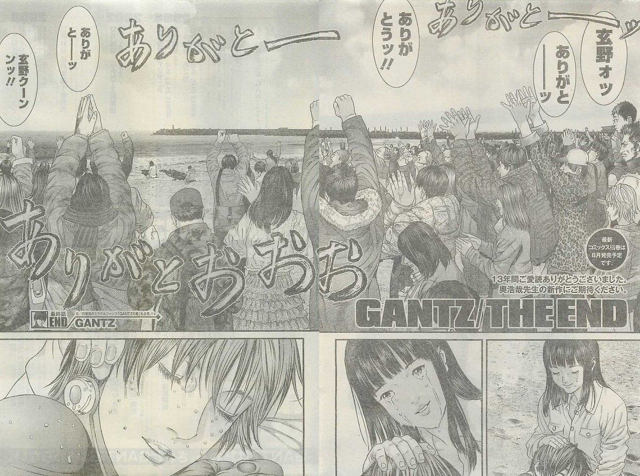 ネタバレ 奥浩哉 Gantz ガンツ がついに連載終了 移転しました オタク Com 跡地
