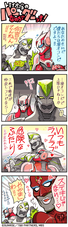 manga_1106