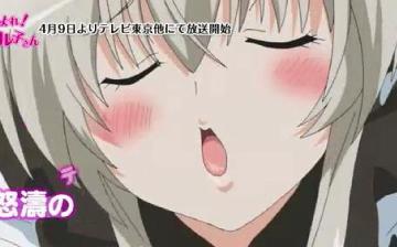 這いよれ ニャル子さん Pv公開 すごく電波ソングです 移転しました オタク Com 跡地
