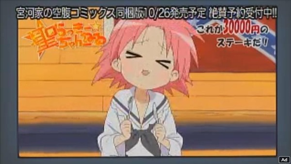 20130429210049