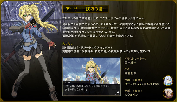 chara_03