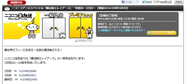 20120821193345