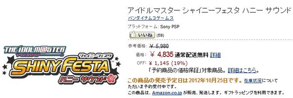 20120820190020