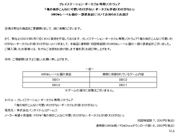 2012051512400313f