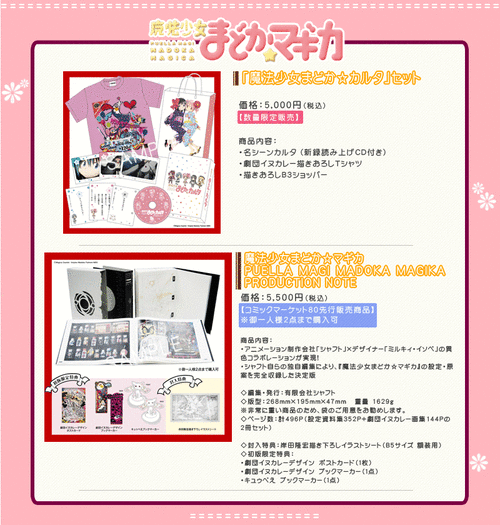 main_goods01