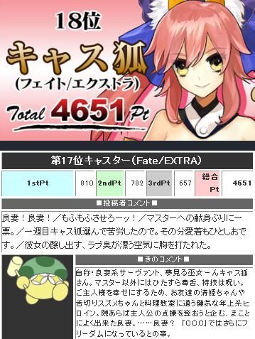 20120809221533