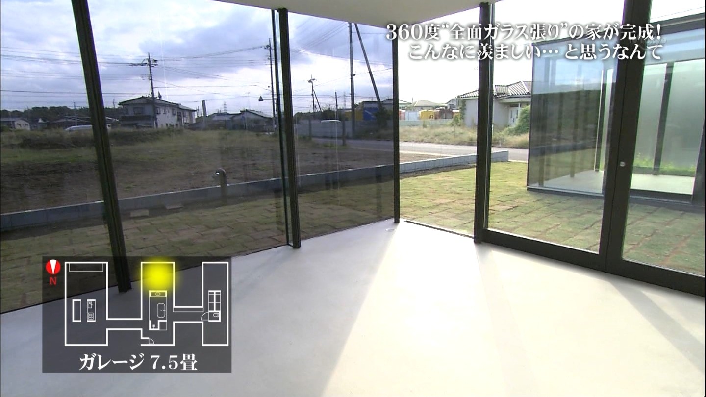 ドリームハウス 360度 全面ガラス張り の家が完成 建築費用2900万円 移転しました オタク Com 跡地 ドリームハウス 360度 全面ガラス張り の家が完成 建築費用2900万円 移転しました オタク Com 跡地