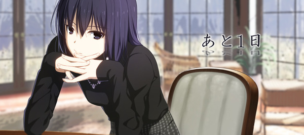 mho_aotuki