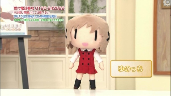 kousien20120814-214708-005