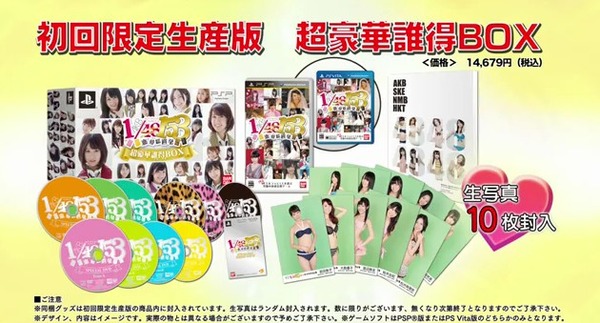 2012y08m07d_125014508