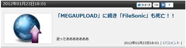 2012y01m24d_013902960