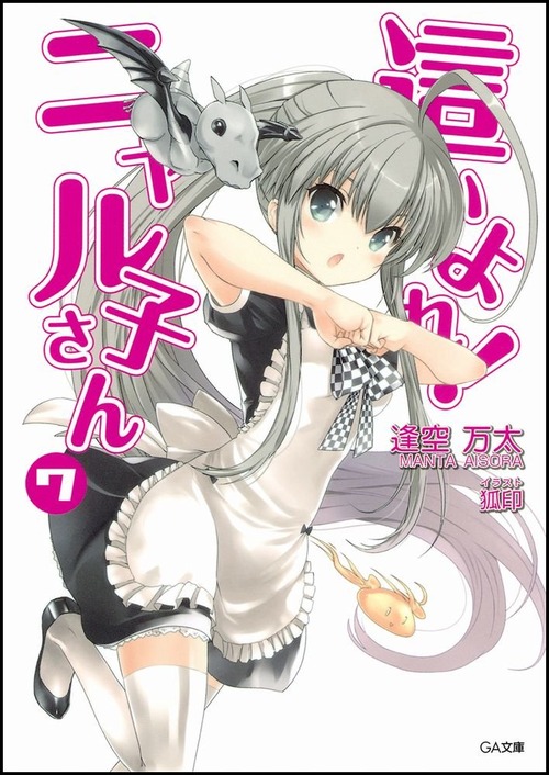 _SCRMZZZZZZ_V178765615_