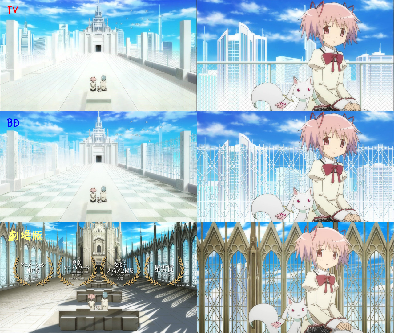 魔法少女まどか マギカ Tv 劇場版の屋上のシーン比較 もう学校に見えねえｗｗｗｗ 移転しました オタク Com 跡地