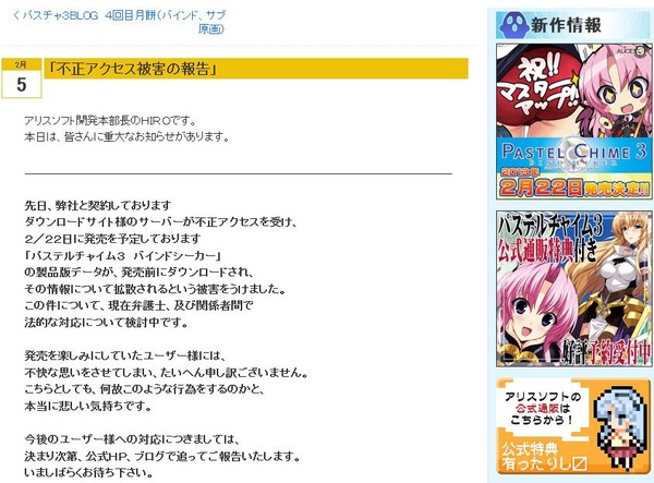 20130205192043