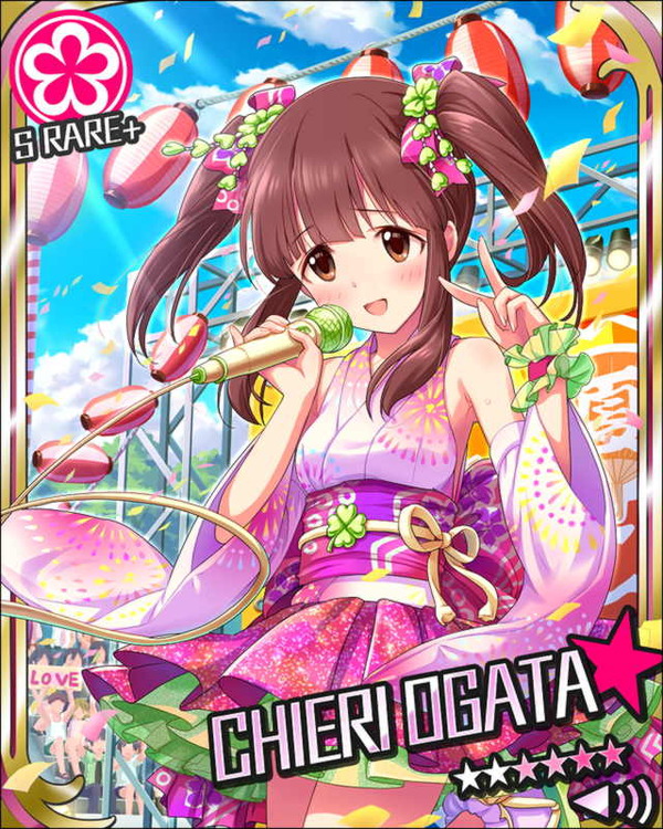 chieri+