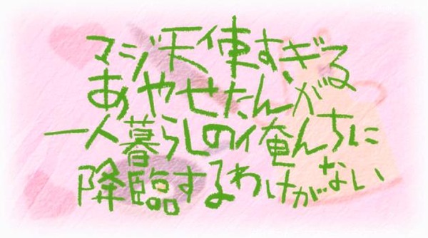20130621163533
