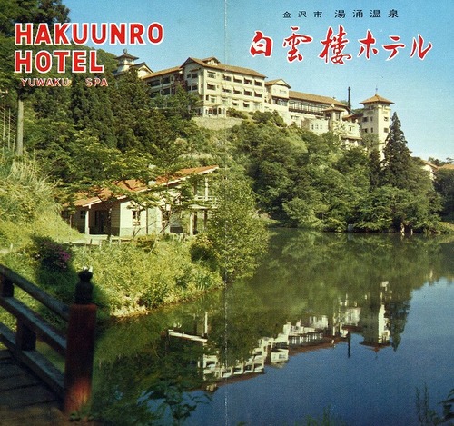 hapo1