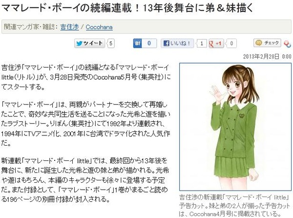 20130228001129