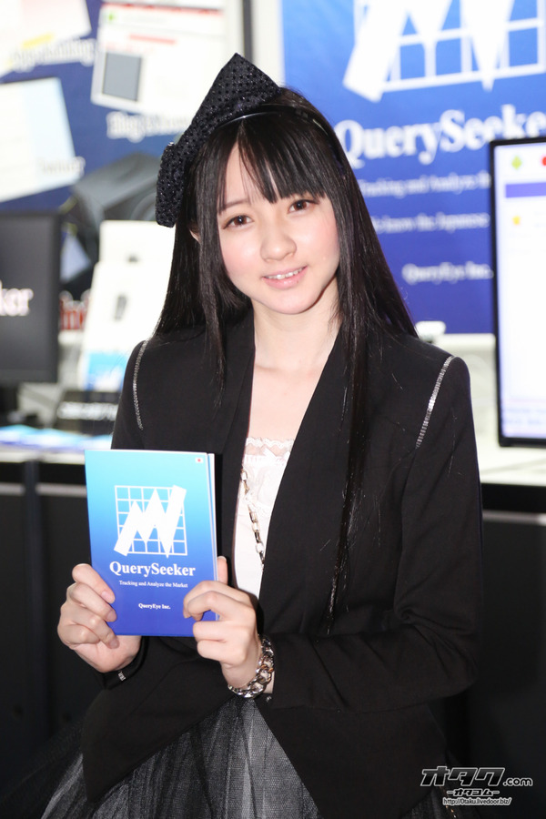TGS companion (92)