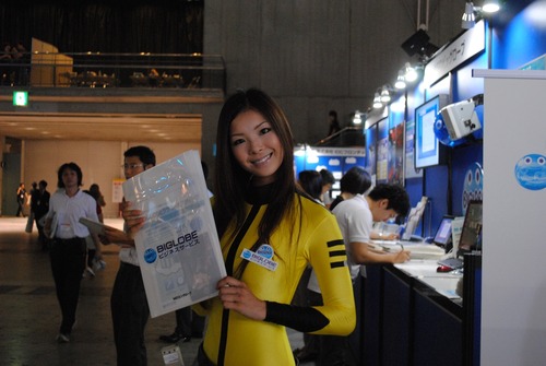 110916-151750TGS2011_008_R