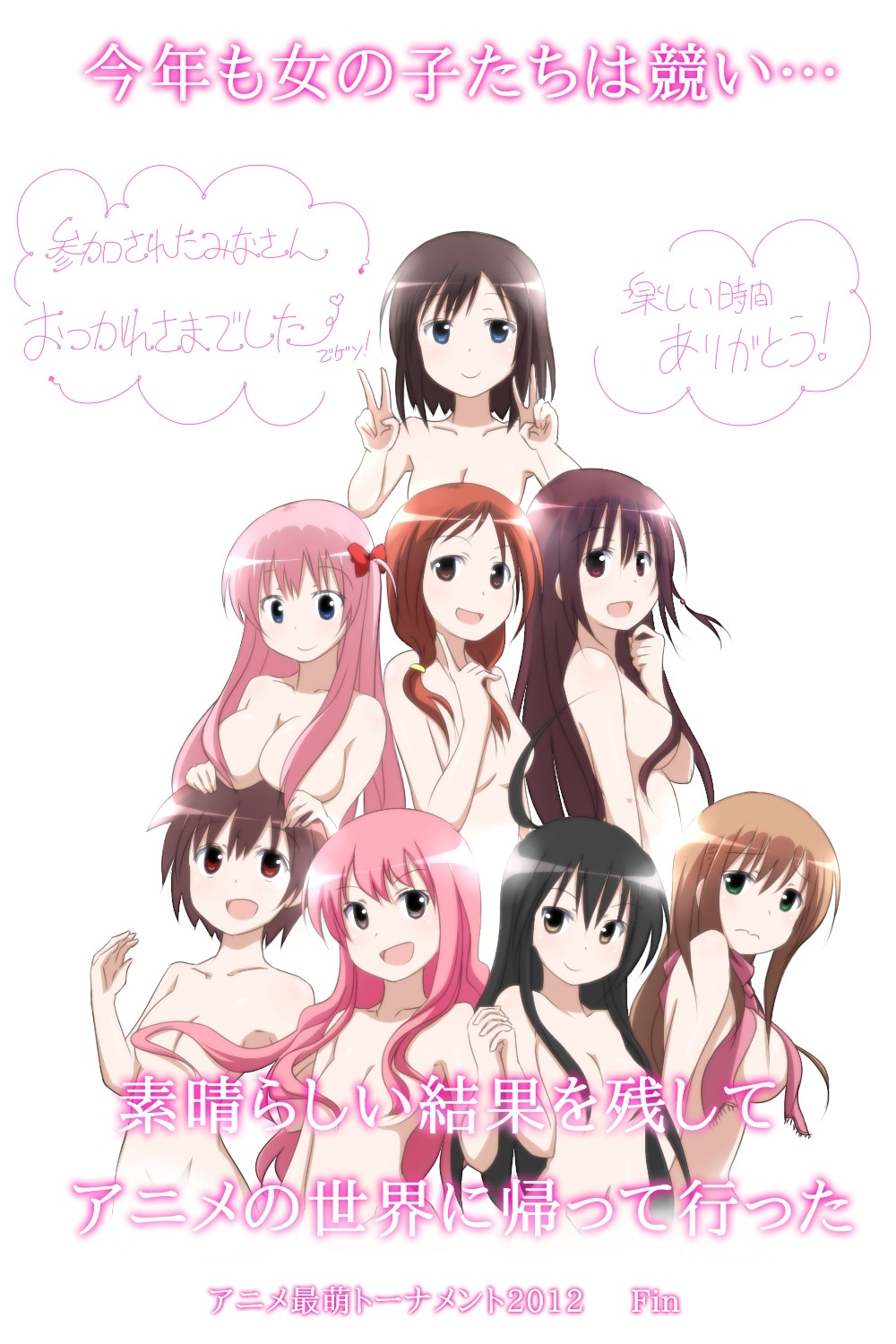 アニメ最萌トーナメント12 1位 園城寺怜 咲 Saki 阿知賀編 2位 松実玄 咲 Saki 阿知賀編 移転しました オタク Com 跡地 アニメ最萌トーナメント12 1位 園城寺怜 咲 Saki 阿知賀編 2位 松実玄 咲 Saki 阿知賀編 移転しました オタク Com 跡地