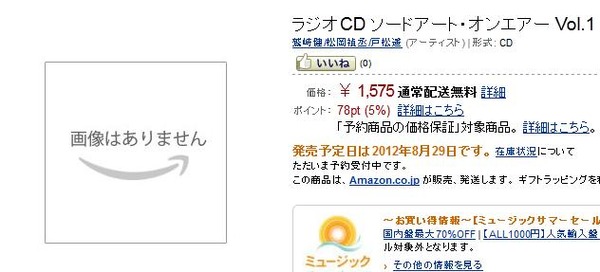 20120728185527