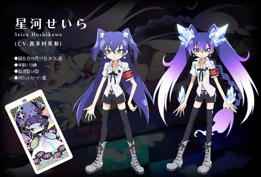 夏アニメ 幻影ヲ駆ケル太陽 スタッフ キャラ設定 放送局公開 制作 Aic 移転しました オタク Com 跡地 夏アニメ 幻影ヲ駆ケル太陽 スタッフ キャラ設定 放送局公開 制作 Aic 移転しました オタク Com 跡地