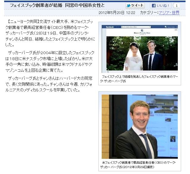 分析 かき混ぜる 体操 フェイス ブック 創業 者 同化する 懐疑論 バイパス