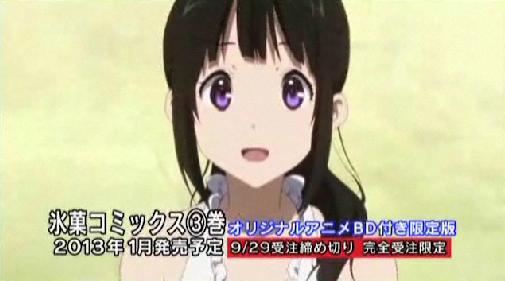 20120705172806