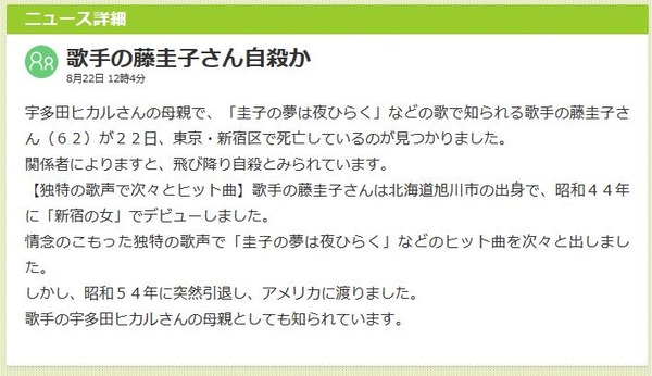 20130822122806