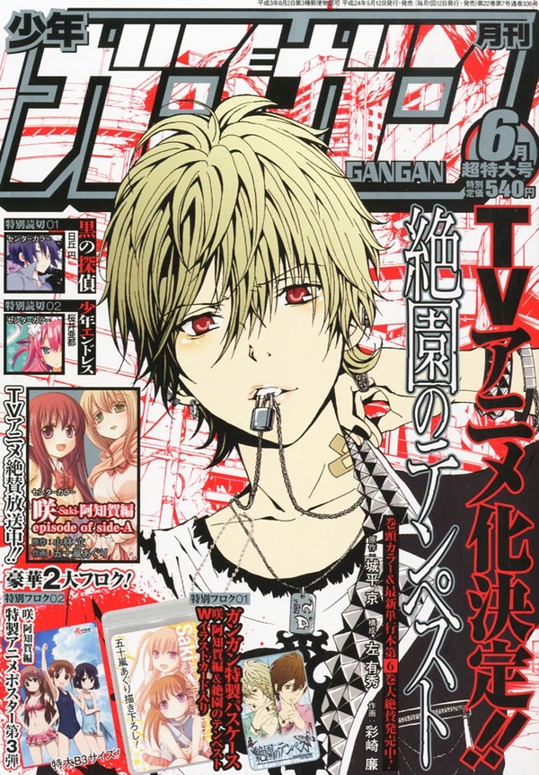 _SCRMZZZZZZ_V148440898_