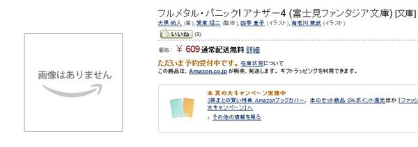 20120728185442